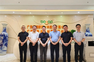 廣東博皓接待江西上猶縣考察團(tuán)，共謀新材料產(chǎn)業(yè)合作新機(jī)遇！