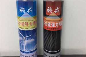 旖卉多功能強(qiáng)力噴膠 普通型/碳纖維專用噴膠膠水 玻璃鋼真空導(dǎo)流工藝粘接劑 風(fēng)電/游艇/汽車(chē)內(nèi)飾用膠粘劑 旖卉多功能強(qiáng)力噴膠 普通型/碳纖維專用噴膠膠水 玻璃鋼真空導(dǎo)流工藝粘接劑 風(fēng)電/游艇/汽車(chē)內(nèi)飾用膠粘劑
