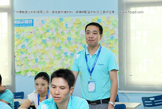廣州博皓企業(yè)文化員工TSE培訓(xùn)三大思維（結(jié)果思維、內(nèi)向思維、數(shù)字思維）