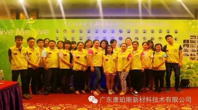 慈善夜，讓愛飛揚(yáng)，義工行，博皓給力