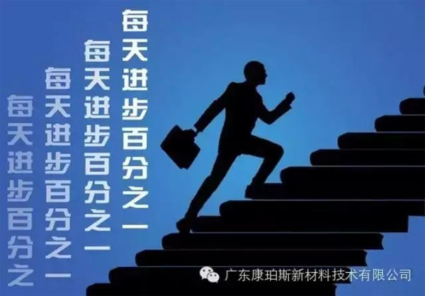 【博皓正能量】該奮斗的年齡，不要選擇了安逸-1