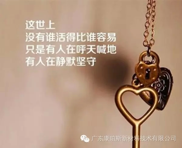 【博皓正能量】該奮斗的年齡，不要選擇了安逸-3
