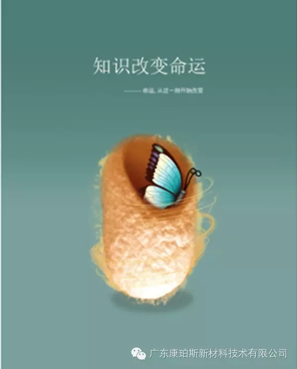 【博皓正能量】該奮斗的年齡，不要選擇了安逸-7