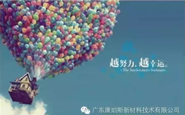 越努力，越幸運(yùn)！