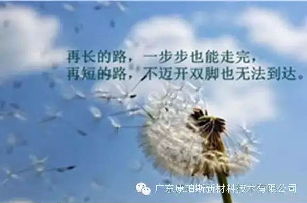 腳踏實(shí)地，努力做事