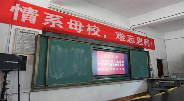 愛的路上，有你，有我，有博皓！——助學上猶行-13