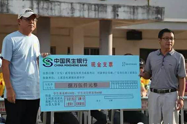 愛的路上，有你，有我，有博皓！——助學上猶行-20