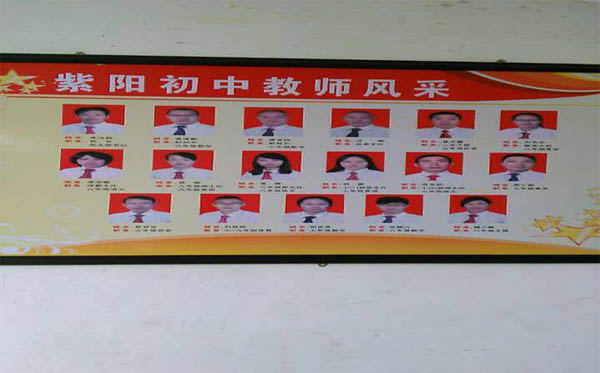 愛的路上，有你，有我，有博皓！——助學上猶行-40
