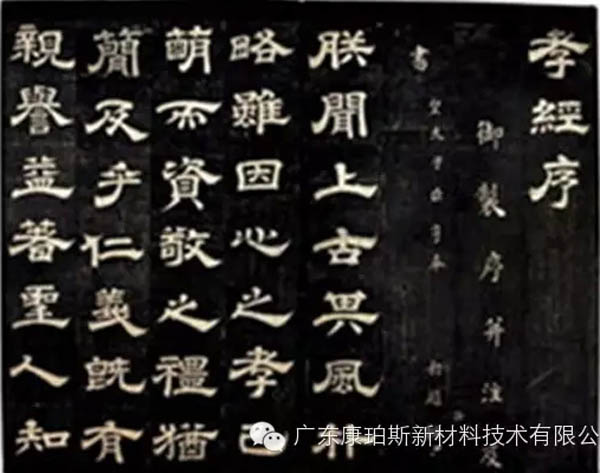 【博皓感悟】這些“孝經(jīng)”您知道嗎？