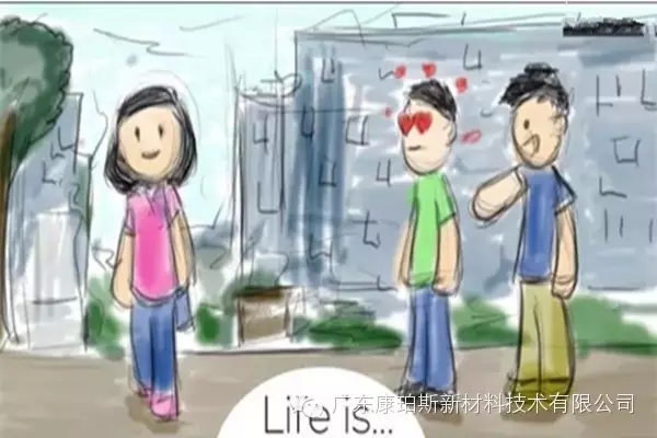 人生就是。。。 在大學里邂逅心儀的女孩子，而好基友在旁給你慰藉
