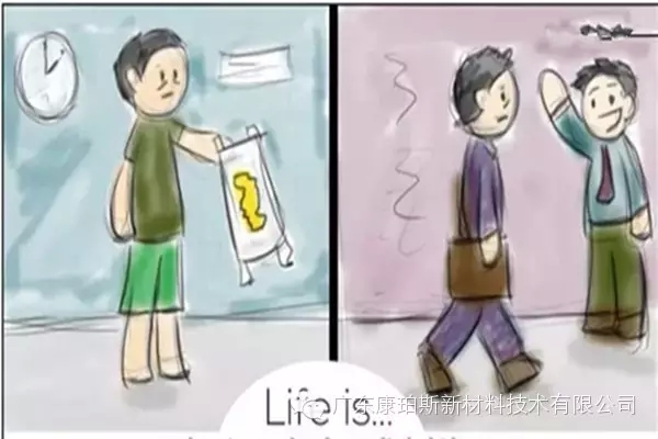 人生就是。。。 半夜給小家伙換尿片，第二天疲憊地上班