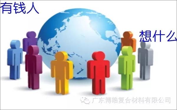窮人有窮的原因，富人有富的理由