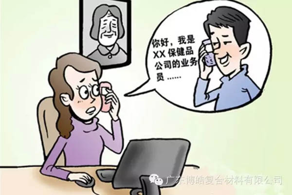 【博皓課堂】銷售“銷”什么，“售”什么？