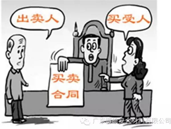【博皓課堂】銷售“銷”什么，“售”什么？-2