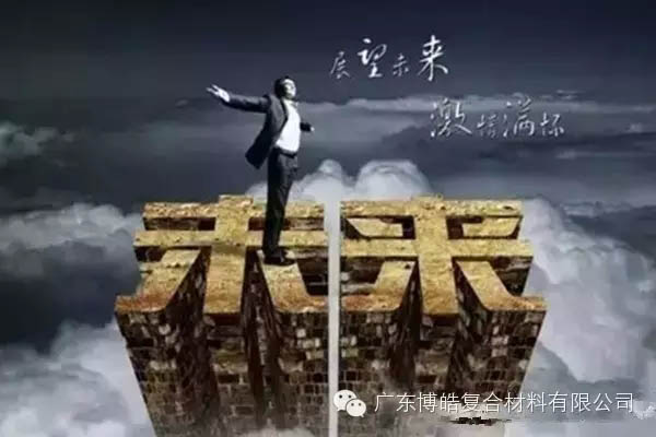 【博皓課堂】做銷售，需要和這樣的人在一起-3