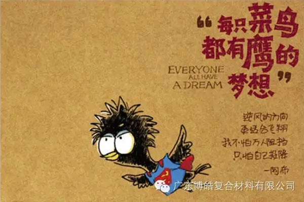 【博皓感悟】團(tuán)隊(duì)中的八類(lèi)乞丐：你不改變，誰(shuí)也救不了你！-3