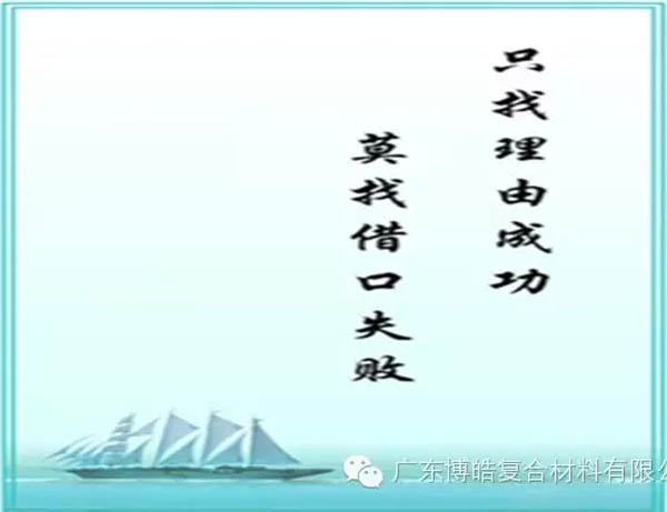 【博皓感悟】團(tuán)隊(duì)中的八類(lèi)乞丐：你不改變，誰(shuí)也救不了你！-6