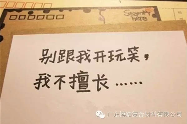【博皓感悟】團(tuán)隊(duì)中的八類(lèi)乞丐：你不改變，誰(shuí)也救不了你！-5