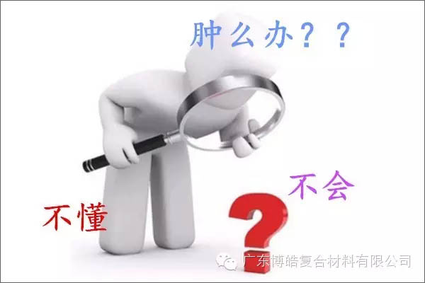 【博皓感悟】團(tuán)隊(duì)中的八類(lèi)乞丐：你不改變，誰(shuí)也救不了你！-8