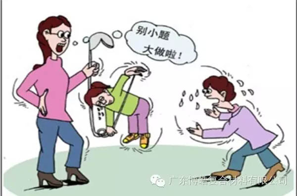 【博皓感悟】團(tuán)隊(duì)中的八類(lèi)乞丐：你不改變，誰(shuí)也救不了你！-7