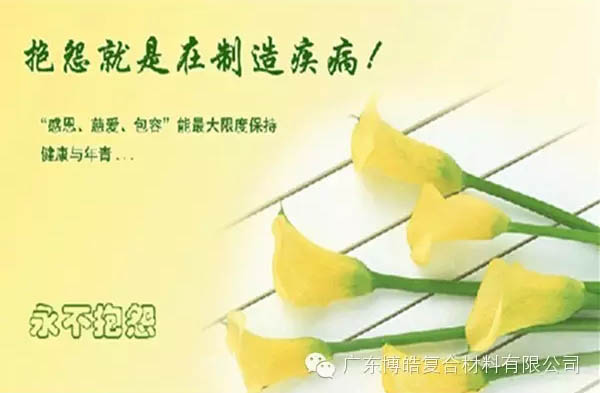 【博皓感悟】團(tuán)隊(duì)中的八類(lèi)乞丐：你不改變，誰(shuí)也救不了你！-9