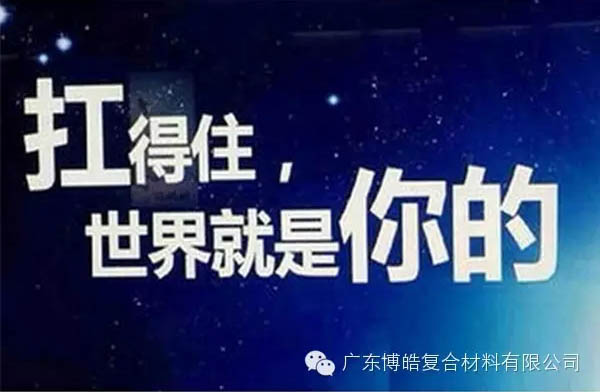 【博皓課堂】換個(gè)心態(tài)去做銷售，你會(huì)越做越順利！-2
