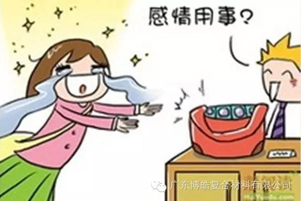 【博皓課堂】換個(gè)心態(tài)去做銷售，你會(huì)越做越順利！-4