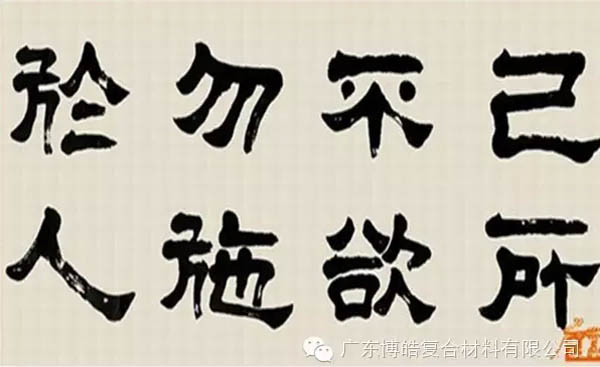 【博皓課堂】換個(gè)心態(tài)去做銷售，你會(huì)越做越順利！-6