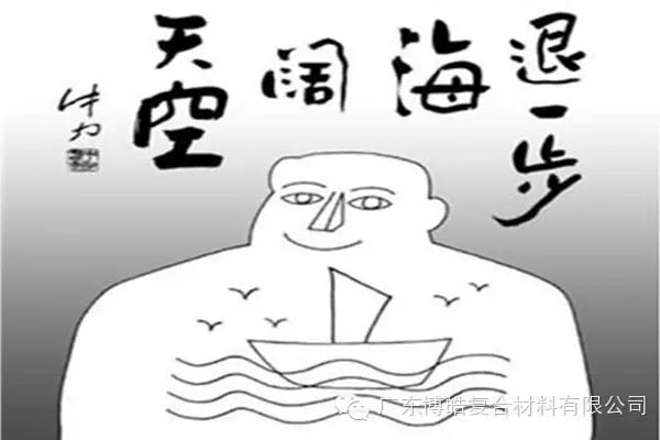 【博皓課堂】換個(gè)心態(tài)去做銷售，你會(huì)越做越順利！-5
