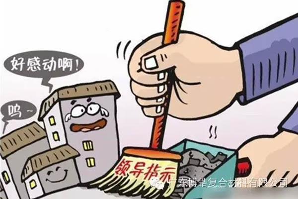 【博皓感悟】這樣的思維，害人不淺！-2