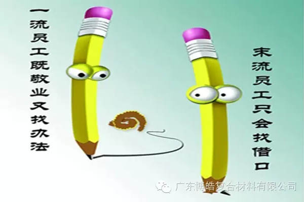 【博皓感悟】這樣的思維，害人不淺！-4