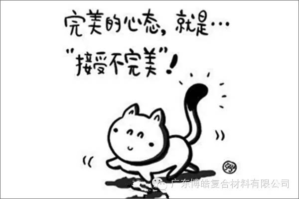 【博皓課堂】團(tuán)隊(duì)拖延癥，腫么辦？-3