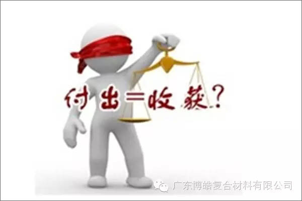 【博皓感悟】有錢(qián)，不如讓自己值錢(qián)！-3