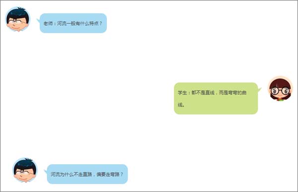【博皓課堂】趁年輕，多走幾個彎路沒什么不好！-5