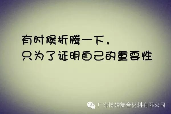 【博皓課堂】關(guān)于銷售的這些細(xì)節(jié)，您知道嗎？-2