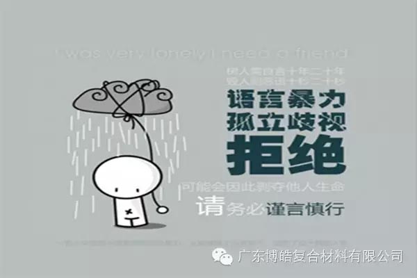 【博皓課堂】關(guān)于銷售的這些細(xì)節(jié)，您知道嗎？-6