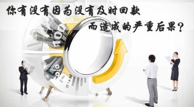 【博皓課堂】回款比銷售更重要！業(yè)務(wù)員應(yīng)有的正確回款心態(tài)！