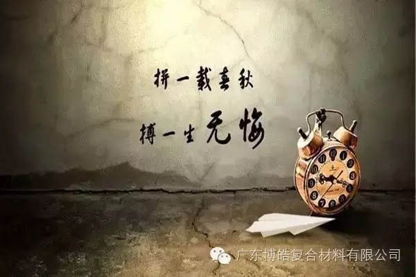 對(duì)不起，你那不是努力，是重復(fù)勞作！
