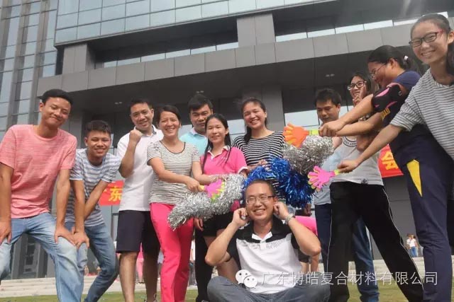 堅(jiān)韌不拔展雄風(fēng)，團(tuán)結(jié)協(xié)作顯氣魄--熱烈慶祝博皓首屆運(yùn)動(dòng)會(huì)隆重召開(kāi)